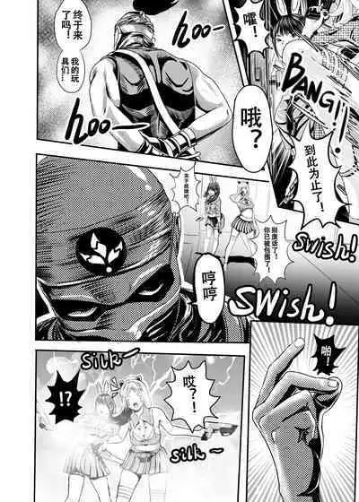 [KAO.YELLOW STUDIO (T.C.X)] I must be out of my mind to fall in love with SAORI, the Snuff Queen Ch.1-16 | 想与冰恋女王纱织同学谈恋爱的我脑子一定有问题 第1-16话 [Chinese]