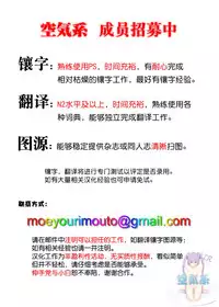 [INU] YAPPARI SOTO GA SUKI (COMIC-X-EROS #32) [CHINESE] [空気系☆漢化]