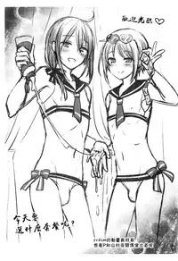 (C93) [Kakukonoka (Menoko)] Rakugakishi (Various) (Chinese) [theoldestcat汉化]