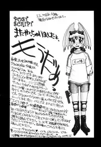 (C61) [MACV-SOG (MAC-V)] Pornography 10 (Alien 9)