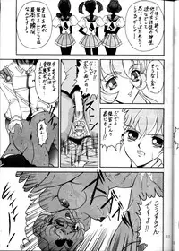 (C53) [METAL (Various)] MODEL Utena 2 (Shoujo Kakumei Utena [Revolutionary Girl Utena])