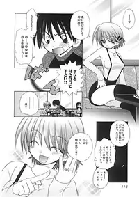 [Yukawa Asami] Naishono Kobeya