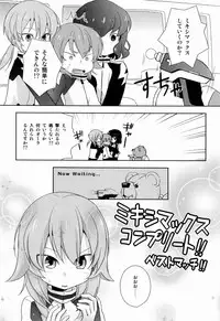 [Kinako Gyuu Nyuu (Tomoharu)] Best Mix!! (Inazuma Eleven GO)