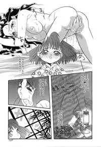 [MANA-KO] Fu Ra Chi na Rouge | Rude Rouge