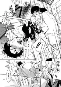 (Kahou wa Nete Matsu 18) [FIZZCODE (Satonishi)] BACKCODE -SIDE:OSMTsan- (Osomatsu-san)