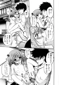 [Kiya Shii] Mind of Sisters