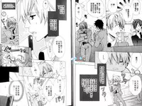 [Minami Haruka] LOVE❤ARPMA❤BODY [Chinese]