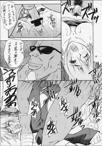 (Mimiket 3) [HEAVEN'S UNIT (Kouno Kei)] G-ANGEL 6 (Dead or Alive)