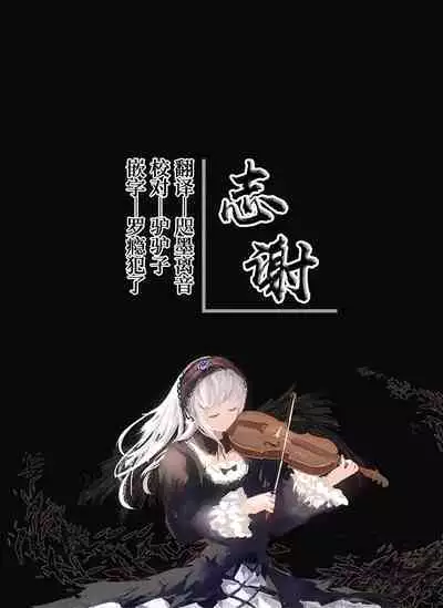 Usagi-zakari | 兔兔发情期