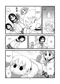 [Gachonerou] ゆっこにツッコミまんが (Nichijou) [English] [KameDen]