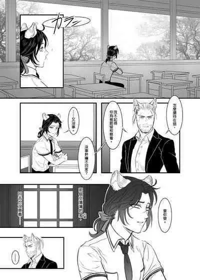 When Snow is Falling