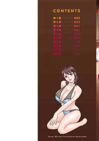 yurasebi 巨乳 ! hataraku jei kappu