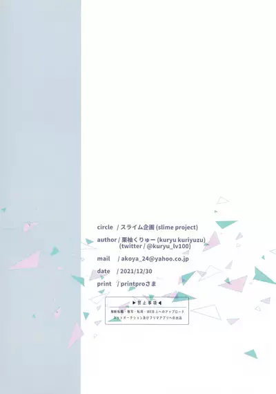 Blue Archive Hon. Full Color