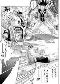 [Cyclone (Reizei, Izumi)] Sinclair - Download Tokubetsuban (Dragon Quest Dai no Daibouken) [Digital]