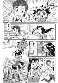 COMIC Potpourri Club 2006-03