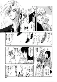 [Sakura Gai] Try Again