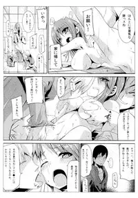 [Kurono] Survival Onigokko