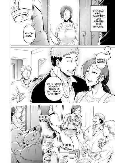 Fukaku Ochiru wa... | Falling Deep Into...