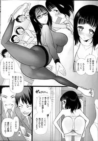 [Sadokko] Bukkake!! Ch.1-13