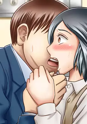 NIJIIRO TYA^HAN TEI] A Plain Coworker Is Actually A True Slut And Demands To Be R*ped By Me!?