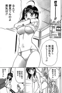 Doki! Special 2007-12