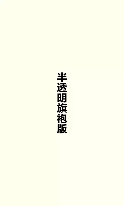 [Hamaken.] Imouto ga 1-nichi 1-kai shika Me o Awasete kurenai | 妹妹一天只和我对上一次眼 [无糖·漫画组]