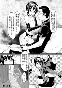 [Coin RAND] Yome Musuko [Digital]