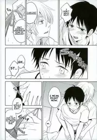 Shinji-kun Ima Donna Pants Haiteru no?
