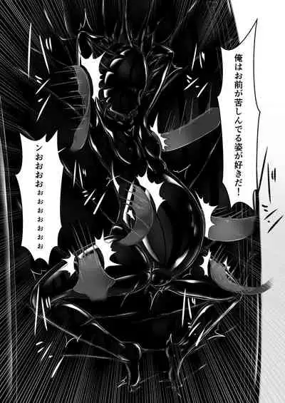 [Mousou Bijutsubu (Sho-yan)] Kuroneko Choco Ice 9 [Digital]