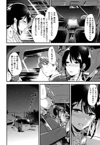 [Momoko] Rabbit Paradise