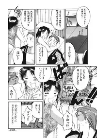 [Tutiya Tomorrow] Memory wa Sonomama ni