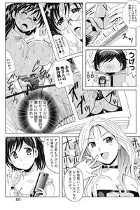 Namaiki! 2011-08 [Digital]