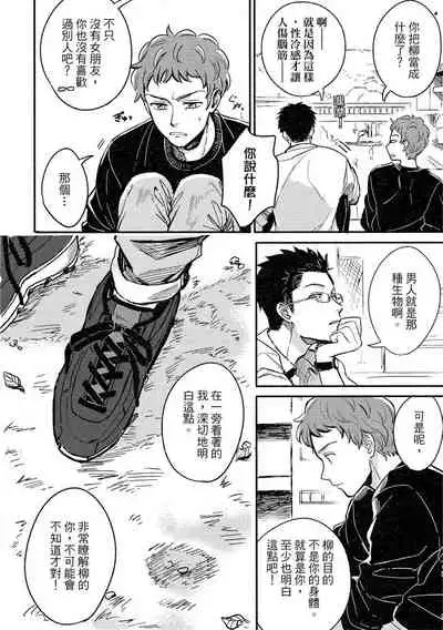 MY HOME YOUR ONEROOM