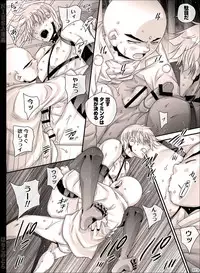 [Hariko no Tora (Midoh Torako)] NIESA [Digital]