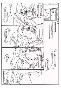 (C69) [bolze.] Satou-san to Yamada-kun sono 3