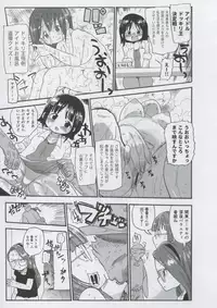 (C92) [Jabarand (Various)] 765 Pro Dosukebe Namahousou 24-jikan Televi Goudou (THE iDOLM@STER)