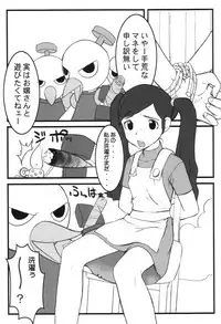 (C58) [UNIT SUCCESS, STRATOSPHERE (Various)] Bitter Fruit (Mega Man Legends)