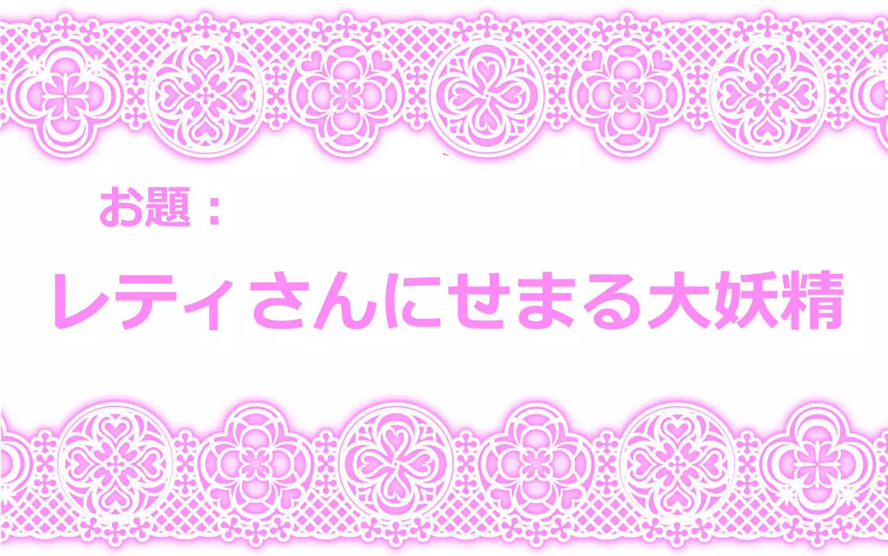 東方リクエストCG集6