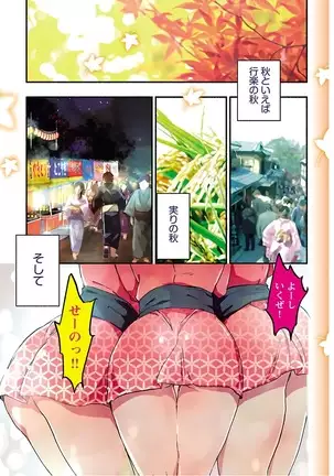 Yankii musume ni natsukarete kotoshi mo juken ni shippai shisou desu vol.3