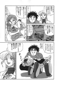 [Aro Hiroshi] Kagaku no Nyotaimori - Engineering of Raised Outlay