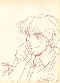 (C49) [Piyokoya (Kobayashi Hiyoko)] Piyoko no Pi Zoukan 1 - Bakuretsu! Evangeli Hunter SOS no Aoi Sora (Various)