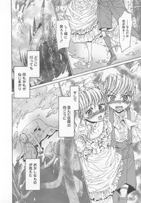 [Anthology] Otokonoko Heaven Vol. 01