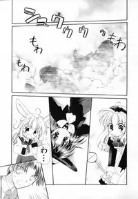 [宇佐美涉] Pastel Colors