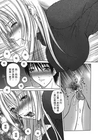 [Hazuki Shishimaru] BURNING Morning (Amaetai Fucks) [Chinese] [不觉晓个人汉化]