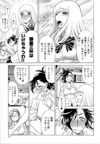 [Anthology] Mebae Vol. 5 - Vivid Girls Love