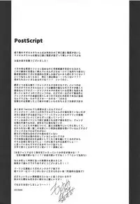 (C94) [FRAC (Motomiya Mitsuki)] Nagusami Blue (Fate/Grand Order)