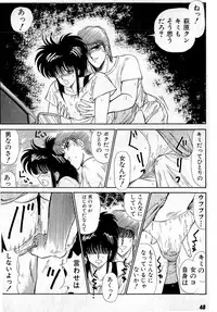 [Amamiya Jun] Puttsun Make Love Vol.4