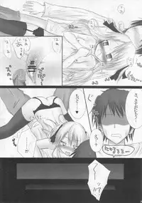 MaMariee (Quiz Magic Academy)