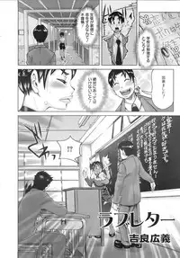 COMIC MEGAPLUS 2007-10 Vol.48