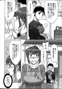 [Hanzaki Jirou] RAN KON Ch.01-06